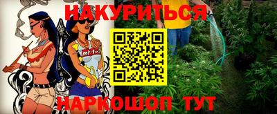 MESCALINE Ипатово