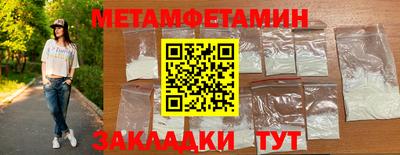MESCALINE Ипатово