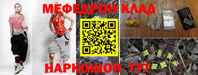 mix Ирбит