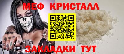 mix Ирбит