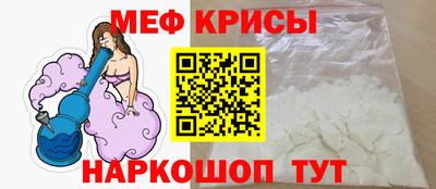 mix Ирбит