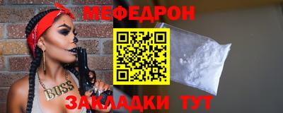 mix Ирбит