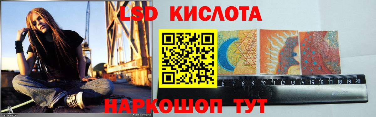 Лсд 25 экстази ecstasy  Вход с VPN  Лсд 25 экстази  Оренбург  LSD-25 экстази кислота 