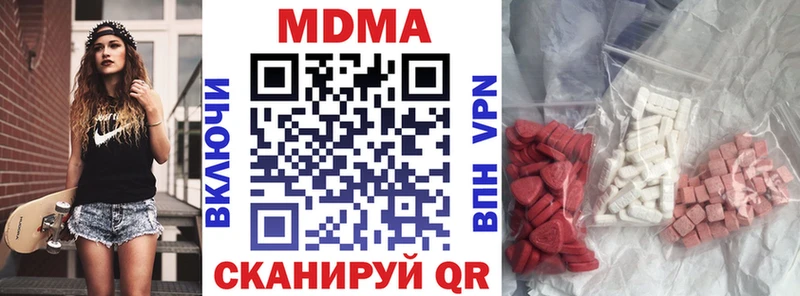 MDMA Molly  KRAKEN ONION  Оренбург 