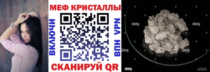 МЯУ-МЯУ 4 MMC  Оренбург 