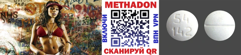 Метадон кристалл  blacksprut рабочий сайт  Оренбург 