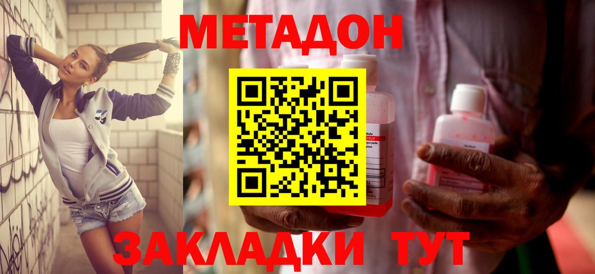 Гашиш  ГАШИШ  МЕФ   КОКАИН  Вход с VPN  Оренбург  Бошки Шишки 