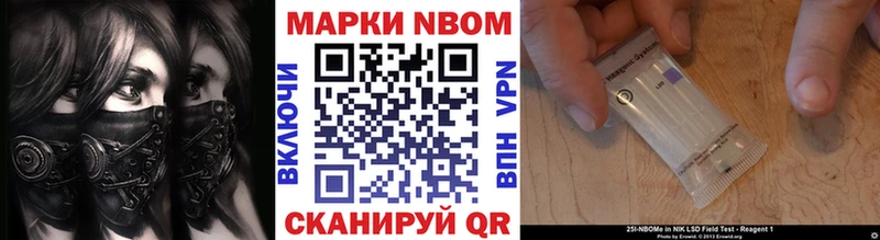 Наркотические марки 1500мкг  купить наркоту  Оренбург 