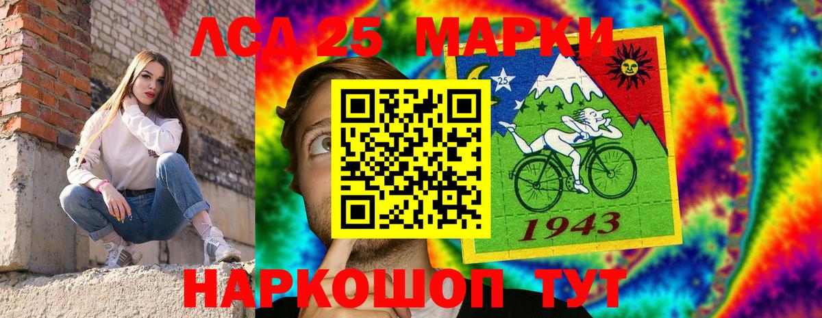 Наркотические марки  Марки NBOMe 1,8мг  Вход с VPN  Оренбург 
