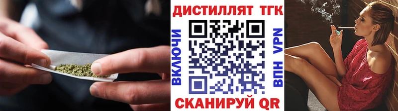 это официальный сайт  Оренбург  ТГК THC oil  что такое наркотик 
