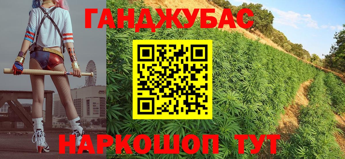 Оренбург  Шишки марихуана AK-47  Канабис тримм  Марихуана планчик  Вход с VPN 
